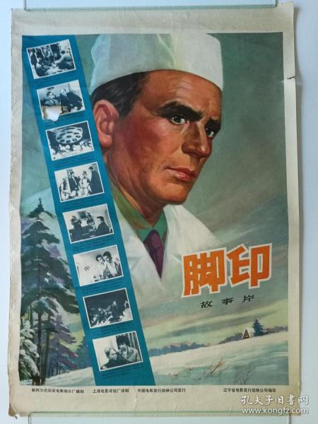 怎么办假普林斯顿大学文凭毕业证